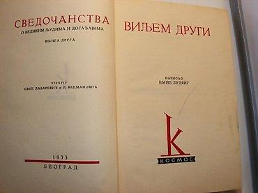 duplim: Emil Ludvig Viljem Drugi Kosmos 1933knjiga drugaIzdavač: Kosmos — 3