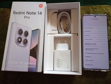 xiaomi 14 про: Redmi, Redmi Note 14 Pro, Колдонулган, 512 ГБ, 2 SIM