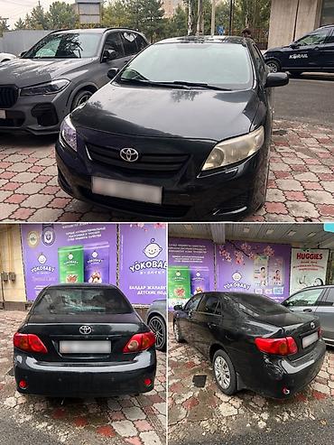 corolla s: Toyota Corolla: 2007 г., 1.6 л, Механика, Бензин, Седан — 1
