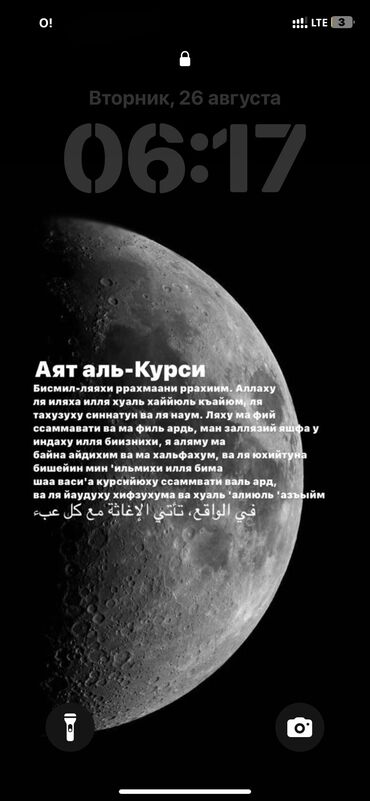 сниму частный дом на длительный срок: Ищем 2 комнатную квартиру рядом Бишкек-парк, Боконбаева/Манаса От -