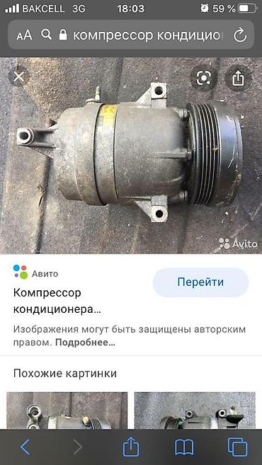 Digər avtomobil ehtiyat hissələri: Chevrolet aveo və cruze üçün orjinal bütün ehtiyat hissələri var — 3