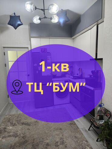 Продажа квартир: 1 комната, 40 м², Элитка, 4 этаж
