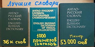 сливы школьн: Книги @ комиксы - мистика, фантастика, детективы, детям - реально — 9