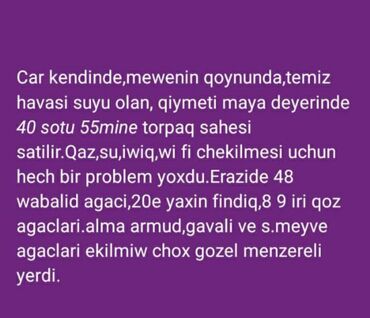 Torpaq sahələrinin satışı: 40 sot, Biznes üçün, Mülkiyyətçi, Kupça (Çıxarış)