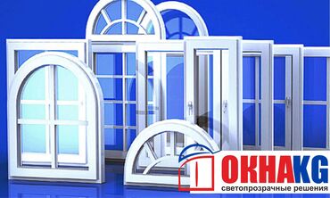 moskitnye setki na: Новые окна и двери под ключ от компании наши окна. Напрямую с завода