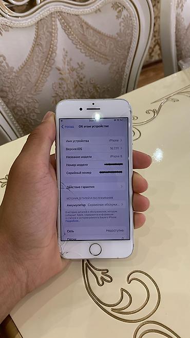 Apple iPhone: IPhone 8, Новый, 64 ГБ, Белый, Кабель, 57 % — 7