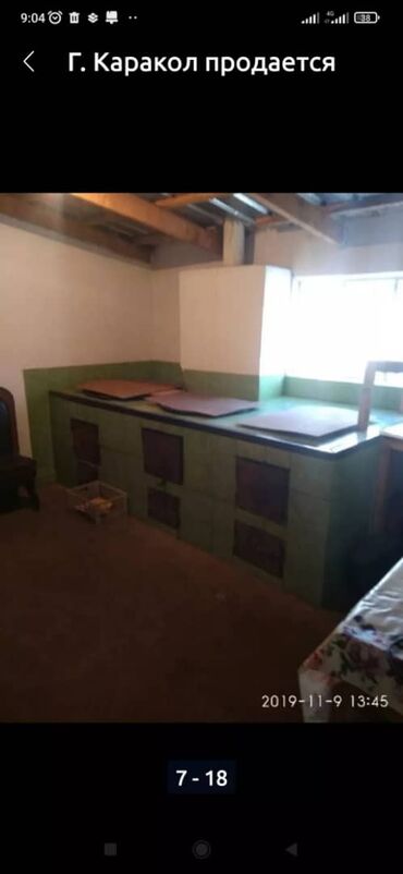 Продажа домов: Дом, 87 м², 3 комнаты, Собственник — 4