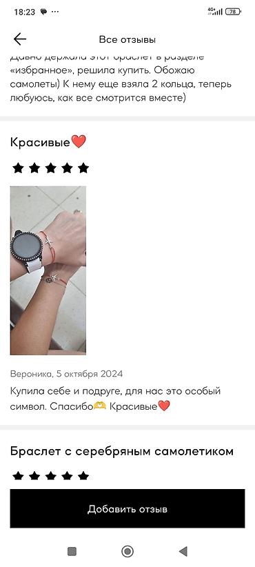 limited edition: Браслет из серебра 925 пробы с фианитами производства Санлайт Россия — 8