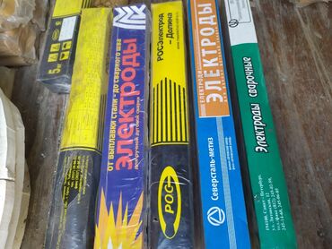 Другие строительные материалы: Продаю ЭЛЕКТРОДЫ мр-3, уони 3,4мм. Россия,Китай ШЛАНГ кислородный — 6