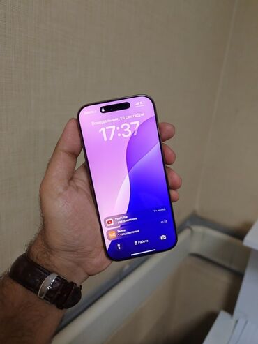 Bentley: IPhone 16 Pro