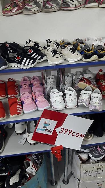 nike react: Kids clothing and shoes. Pajamas socks, snowsuit. And many toys — 4