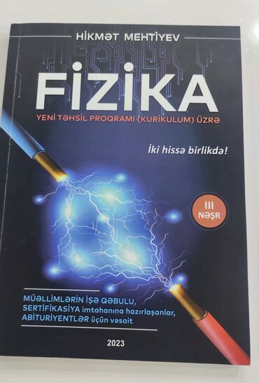 fizika 2 pdf: Fizika Hikmət Mehdiyev Nəzəriyyə / Qayda