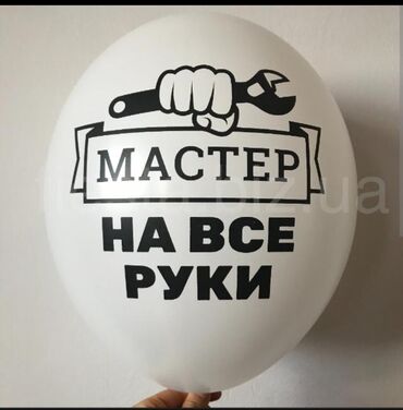 прайект дом: Толук оңдоо | Батирлер 6 жылдан ашык тажрыйба