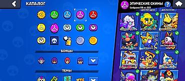 Другие видеоигры: Продаю аккаунт бравл Старс привязка Гугл в акаунте есть много — 17