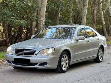 Mercedes-Benz: Mercedes-Benz S-Class: 2003 г., 5 л, Автомат, Бензин, Седан