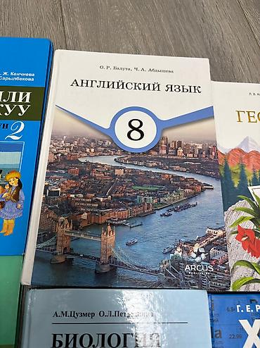 Детские книги: Продаются учебники. Все в отличном состоянии. Цена за 1шт — 7