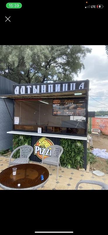 киос: Пиццерия-киоск «Алтын PIZZA» Что предлагается: - Свежая пицца из печи — 1