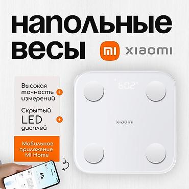 весы для ребенка: Напольные весы Электронные, Стекло, 130 кг — 1