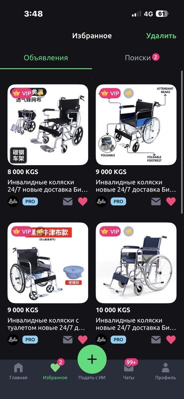 Кислородные концентраторы: Прокат кислородные концентраторы 24/7 новые на продажу и прокат — 16