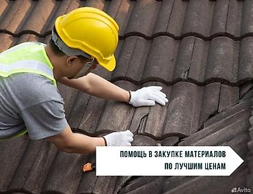 Кровля крыши: Кровля крыши | Монтаж, Гидроизоляция, Демонтаж Больше 6 лет опыта — 8