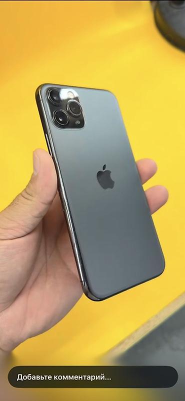glifo 7 pro: IPhone 11 Pro, Б/у, 256 ГБ, Space Gray, 93 % — 1