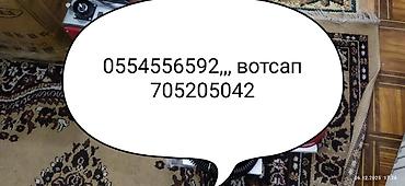 сантехнический трос: Электрическая машина для прочистки канализации (каналопромывочная — 2