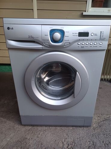 стиральная машина малютка б у: Стиральная машина LG, Б/у, Автомат, До 5 кг, Компактная