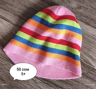 Верхняя одежда: Б/у детские вещи 
при покупке нескольких вещей будут скидки — 27