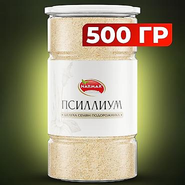 без глютена: Псиллиум NARMAK Premium — шелуха семян подорожника, 500 г — 1