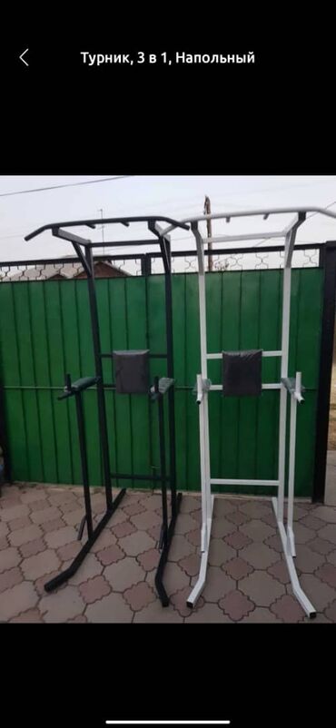 форма для тренировки: Турник, 3 в 1, Напольный
