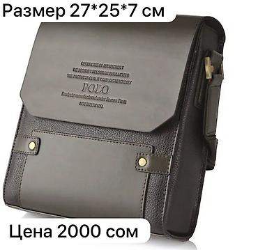 Барсетки: Барсетка, Материал: Натуральная кожа, Регулируемый ремень, Множество карманов, Моющийся материал, Новый — 5