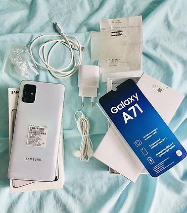 фон для фото: Samsung Galaxy A71, Б/у, 128 ГБ, цвет - Белый, 2 SIM — 2