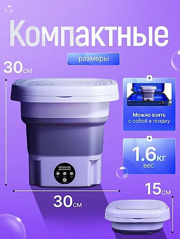 micro cd: Стиральная машина с сушкой, Новый, Отдельностоящая — 2