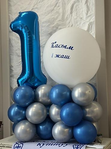 новогодний салют: Набор воздушных шаров для праздника 1 года - Композиция на стойке из — 1