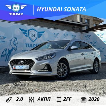 Hyundai: Hyundai Sonata: 2020 г., 2 л, Автомат, Газ, Седан