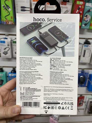 power benk: Внешний аккумулятор Hoco DB99 (EN-PD20W) 10000 мА·ч с кабелем - — 2