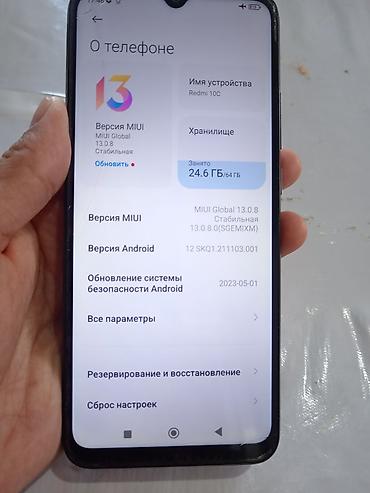 poco c5: Redmi, Redmi 10C, Б/у, 64 ГБ, цвет - Черный, 2 SIM — 3