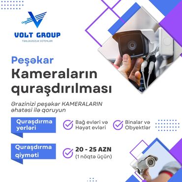 Təhlükəsizlik sistemləri: Təhlükəsizlik sistemləri | Müşahidə kameraları | Quraşdırılma