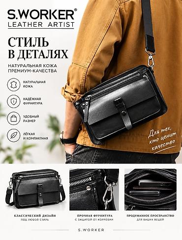 Поясная сумка, бананка, Новый, Материал: Натуральная кожа, Мужские