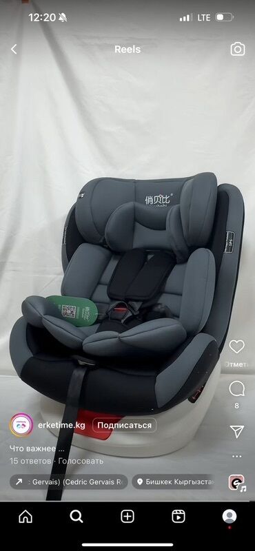 cybex автолюлька: Автокресло, цвет - Серый, Новый
