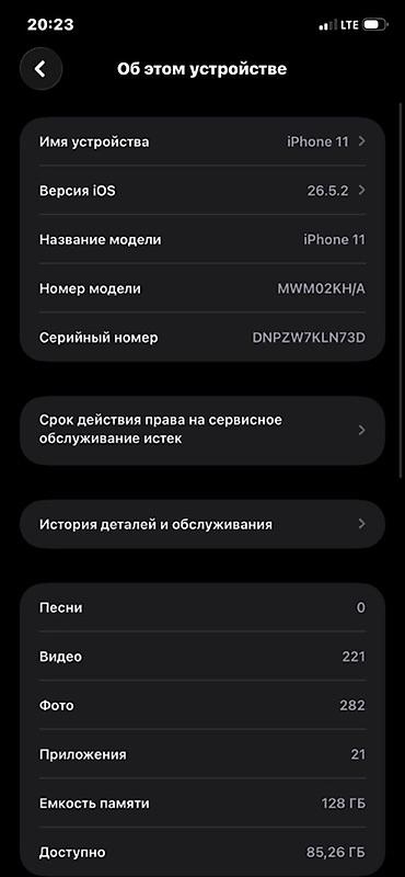 dji rs3 mini: IPhone 11, 128 ГБ, черный - Модель: iPhone 11 (номер модели MWM02LL/A — 2