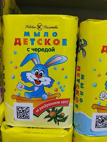 зайчик: Детское туалетное мыло с чередой «Невская Косметика». - Для — 1
