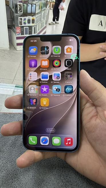 айфон 13 голубой: IPhone 13 128, синий - Экран 6.1" Super Retina XDR (OLED) с вырезом — 3