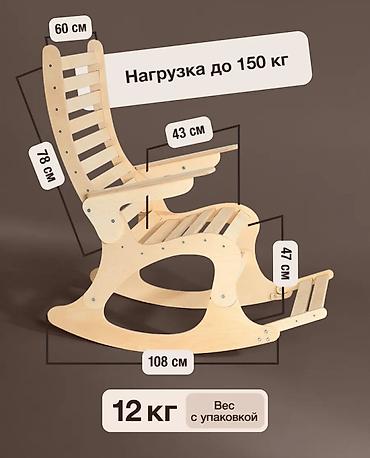 Другая садовая мебель: Садовая мебель Садовая техника Аксессуары Karcher Мешки — 5
