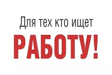 работа охрана гбр: Требуется Сиделка, График: Сменный график, 1-2 года опыта, Полный рабочий день