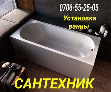 душовой вана: Ванна, Джакузи, Поддон | Акриловая | Установка at lalafo.kg душовой вана: Ванна, Джакузи, Поддон | Акриловая | Установка