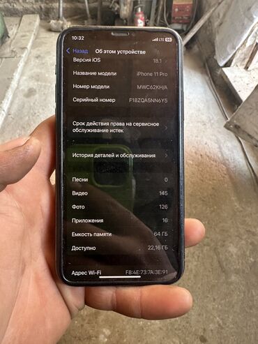 бу айфоны: IPhone 11 Pro, Колдонулган, 64 ГБ, 86 %