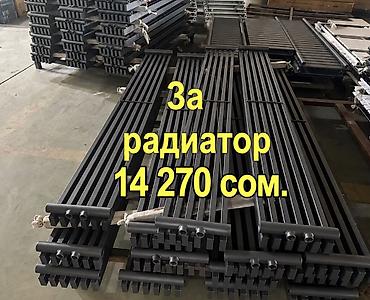 Квадратные вертикальные радиаторы. С нижним подключением для водяного