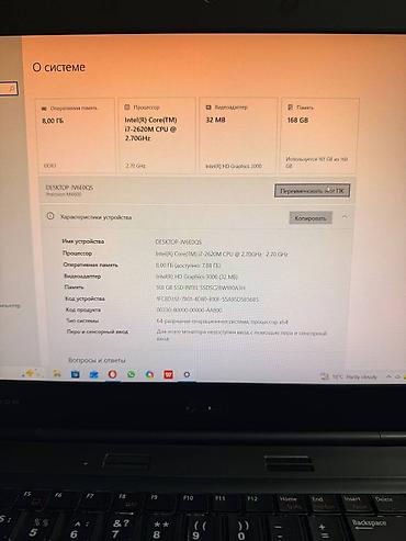 Ноутбуки Dell: ❗❗❗СРОЧНО ПРОДАЮ НОУТБУК❗❗❗ ❗❗ОБМЕН ЕСТЬ❗❗ Продаю ноутбук Dell — 4