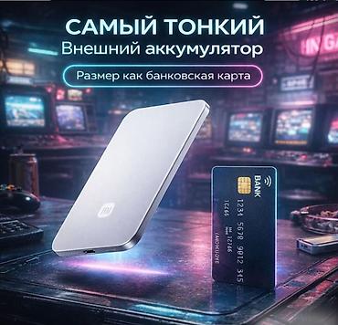 магнитный повербанк: Внешний аккумулятор Xiaomi UltraThin Magnetic Power Bank 5000 15W — 2